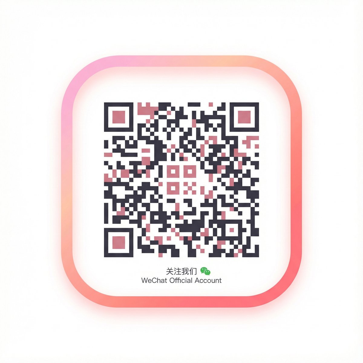 吃瓜网微信公众号二维码